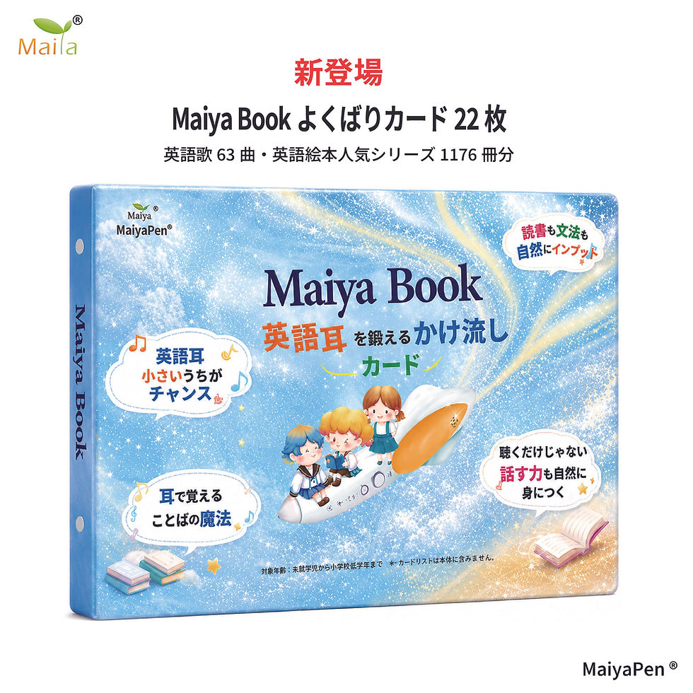All Products | MaiyaPen