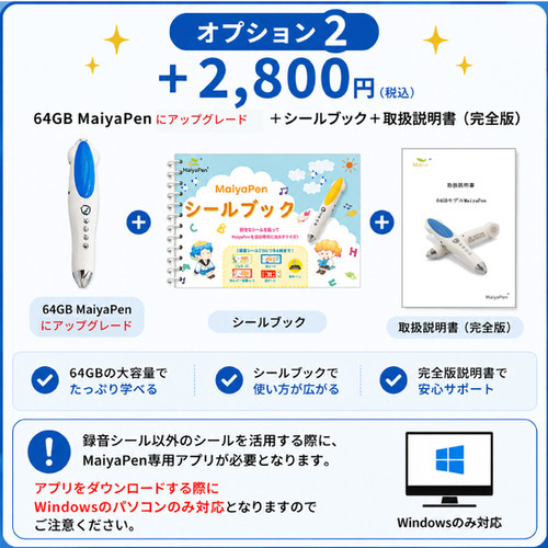 All Products | MaiyaPen