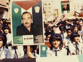 Abu Jihad funeral ceremony in Damascus, Syria, 1988