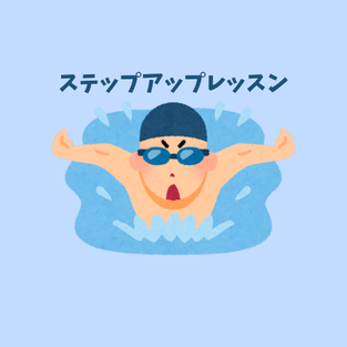 水泳の練習をする人