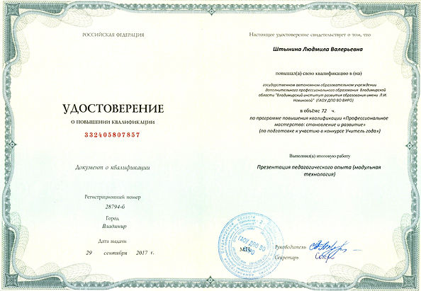 док 007.jpg