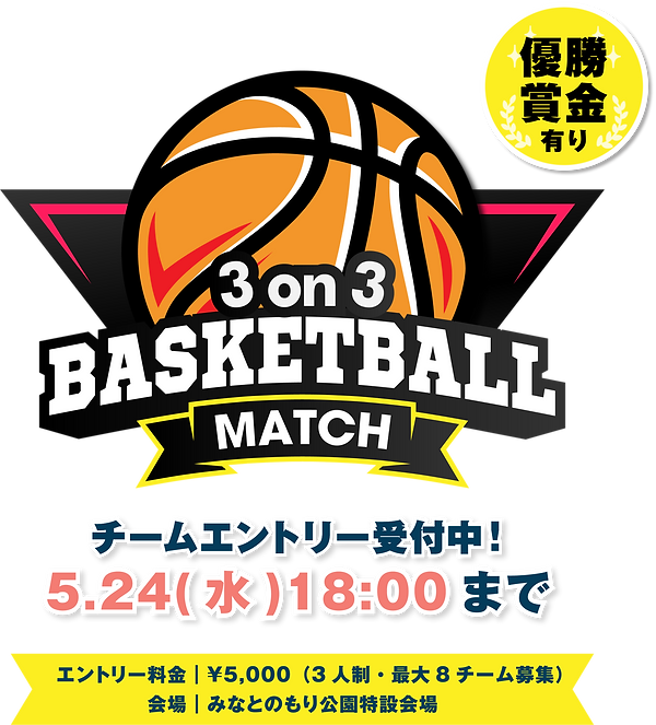 BASKET.png