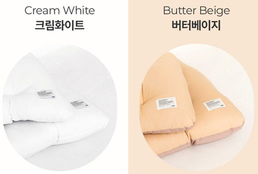 Thumbnail: CHIOT Maison Portable Cushion