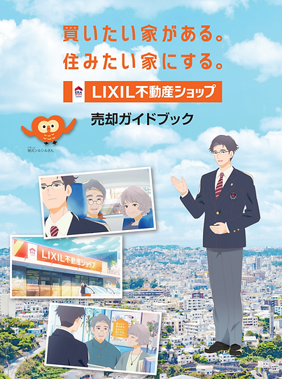 スクリーンショット 2025-09-09 135618.png