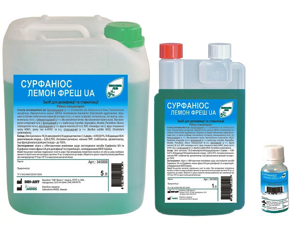 Surfanios® lemon fresh UA 1000.0 (ml)