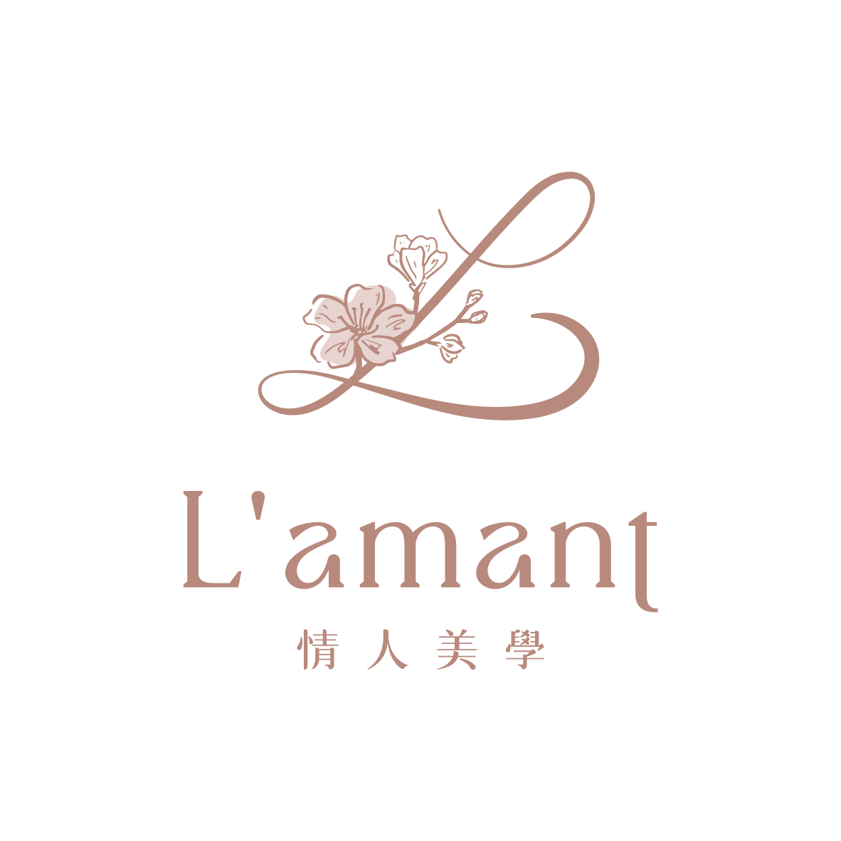 作家相片: L'amant 情人美學