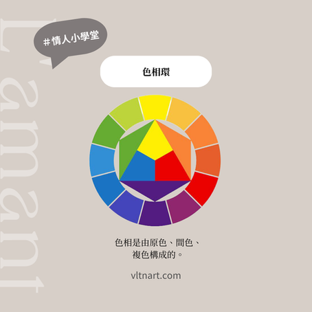 色彩的含義及象徵!掌握色彩理論!打造精緻美甲