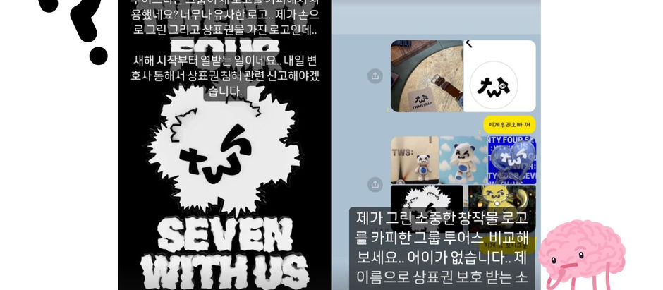 Rookie group TWS faces issues over logo plagiarism, Knetizens comment