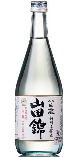 Hakushika Yamadanishiki Honjoso