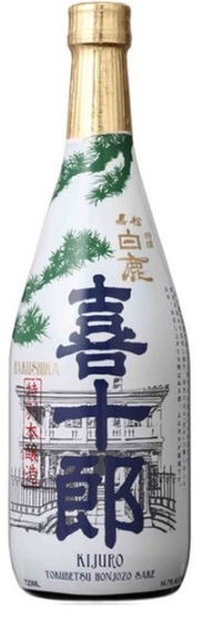 Hakushika Tokubetsu Kijuro