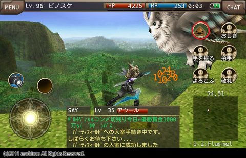 【ピノピ�ノ観光ツアー( ´∀｀)♪】