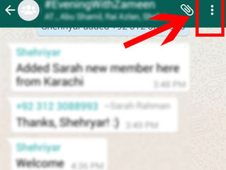 وٹس ایپ کی چیٹ ہسٹری میں تلاش کریں