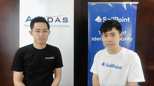 SailPoint x Amidas : 現代企業面對的身份識別挑戰