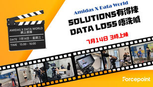 DataWorld Webinar