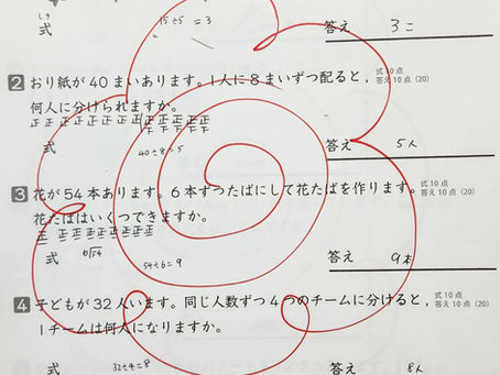 回答編~れんか~