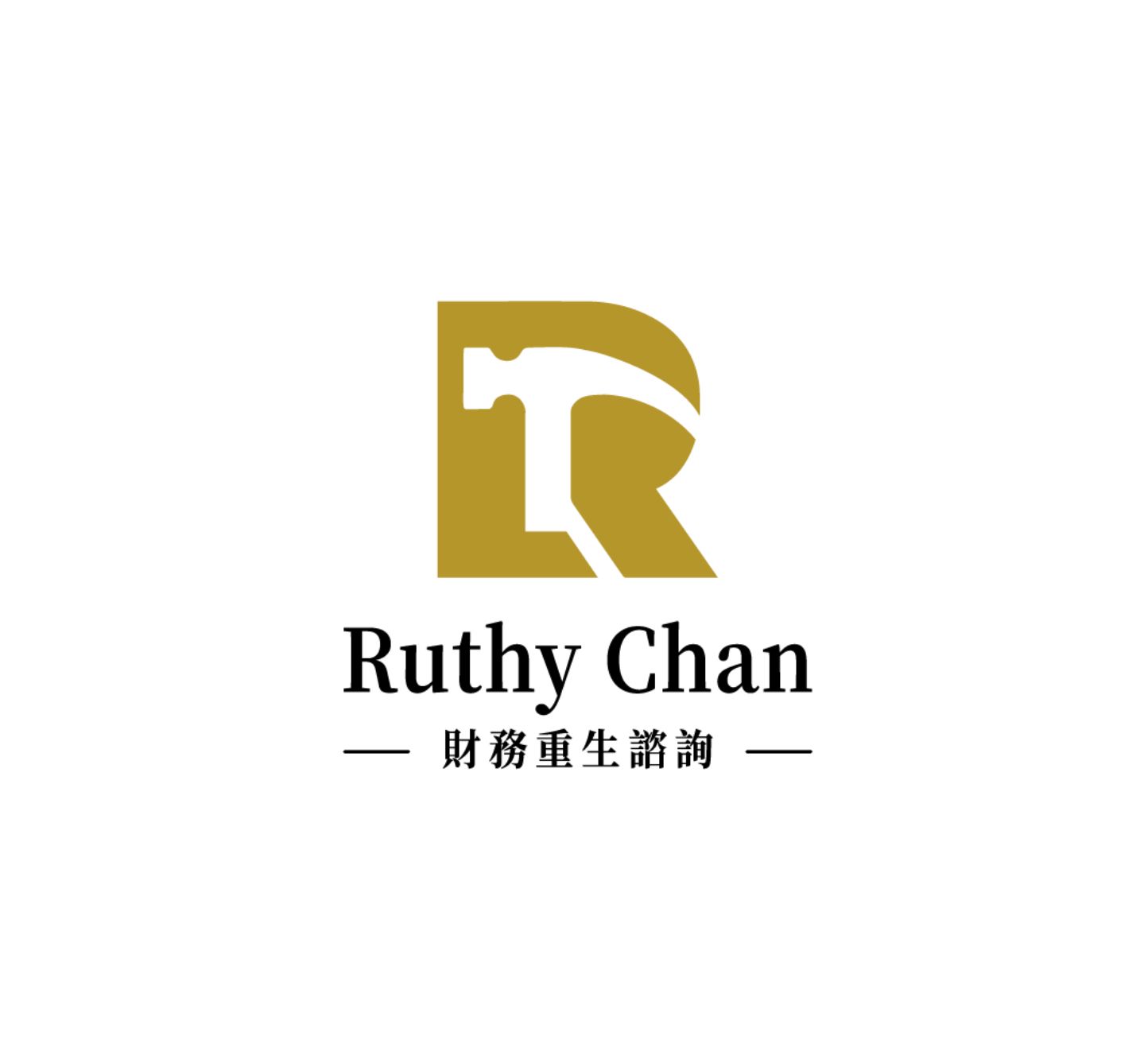 破產律師樓行推介紹推薦| 破產法律諮詢顧問公司| Ruthy Chan