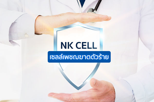 nk-call.jpeg