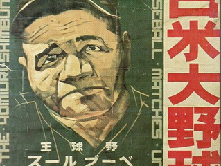The 1934 MLB Tour of Japan