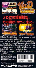 スーパーファミコンのプレミアソフト集。レトロゲームの価値と需要。