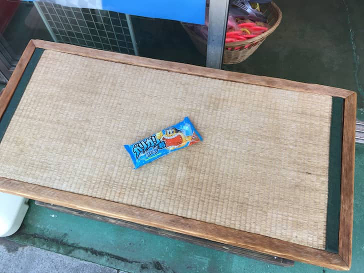 ree