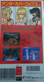 お宝あり 懐かシリーズ スーファミ 8本セット！早い者勝ち