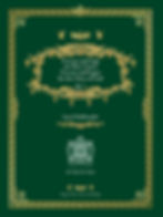 Thumbnail: Saeed Habibzadeh_Beyond Notes Music Publishing_Toccata und Fuge zur Ehre Gottes_Toccata and Fugue for the Glory of God_1