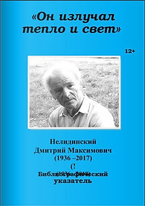 Скриншот 12-08-2022 153643.jpg