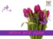 PRESENT FOR WOMENS DAY.jpg