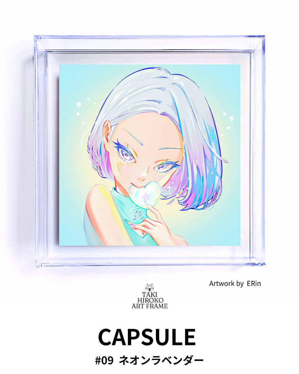アートカプセルネオンラベンダー