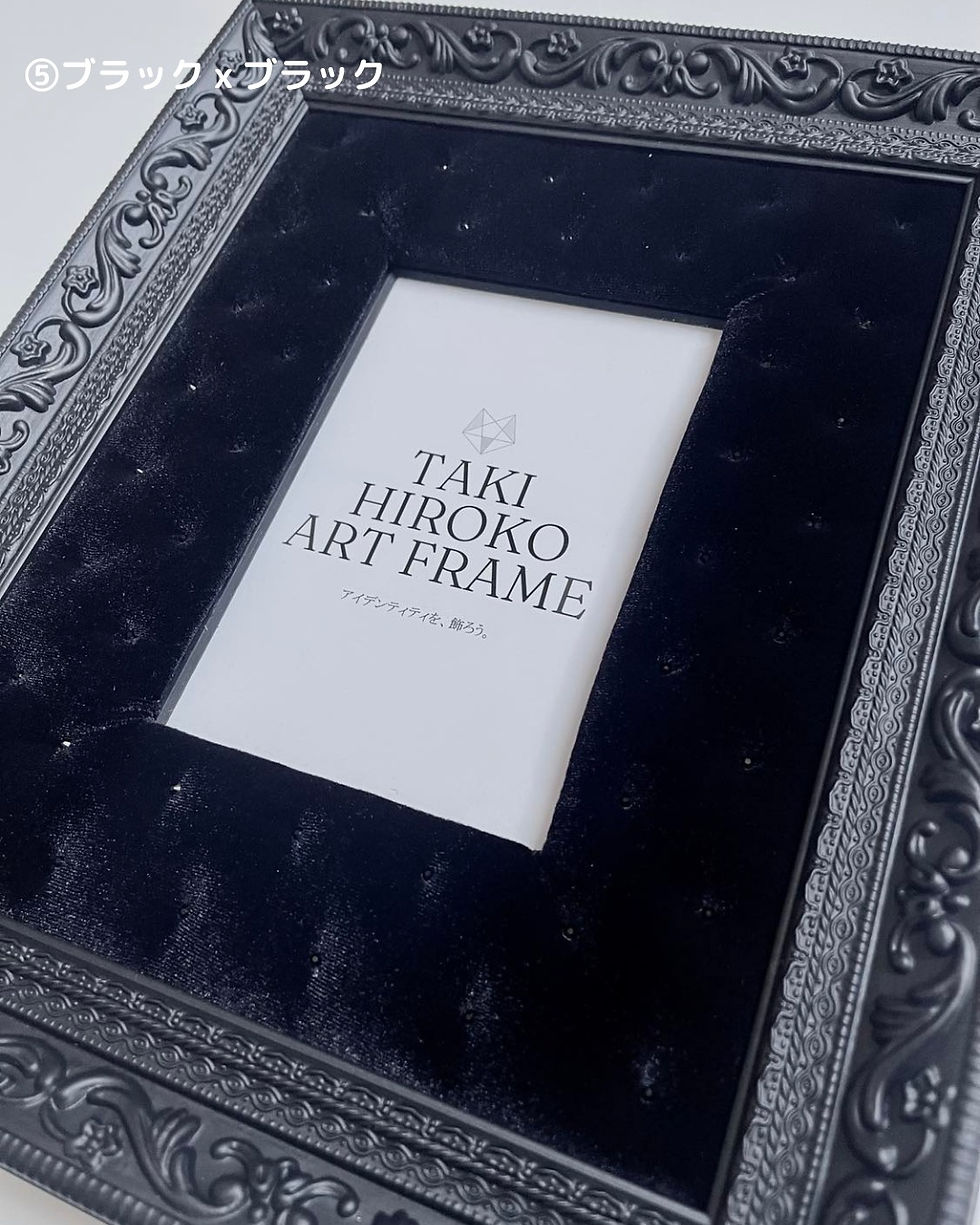 ブラックxブラッククッション額縁