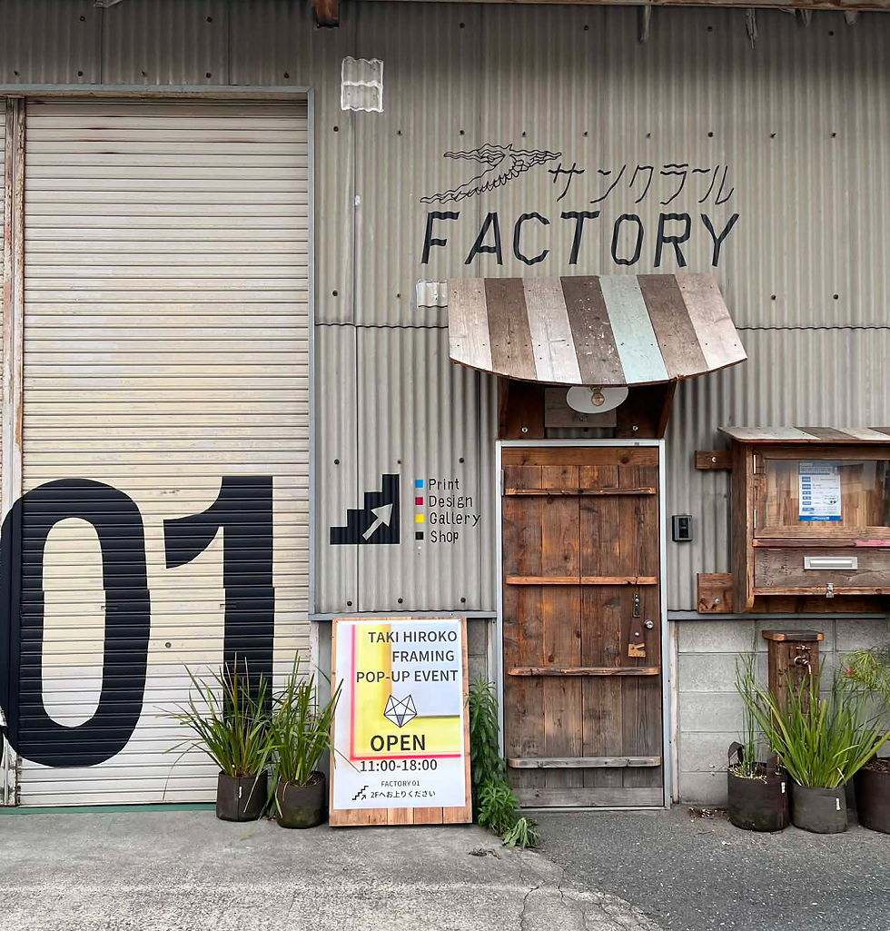 会場入り口の扉