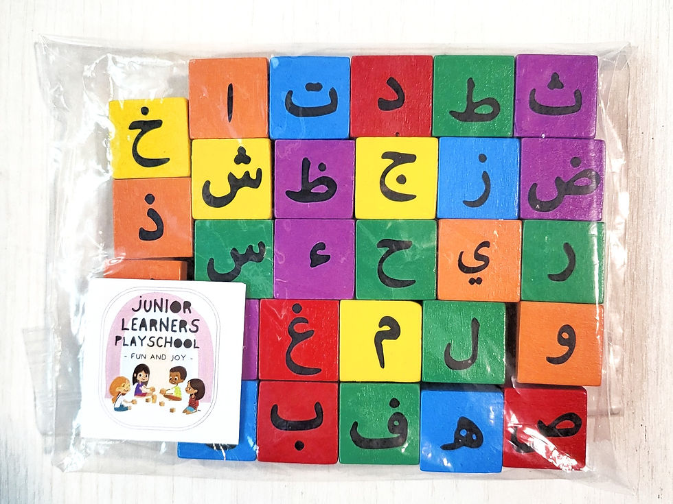 Hijaiyah Blocks (Beginner)