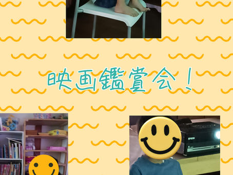【映画鑑賞会！】　　まごころ「まつば」　7/22～24