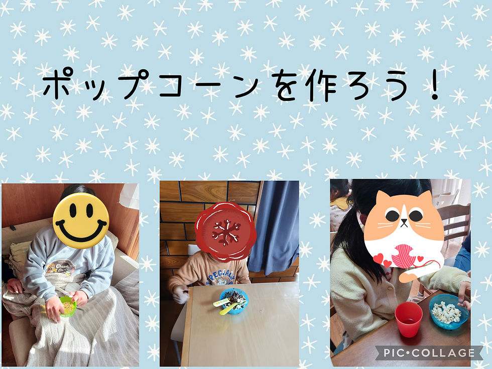 ポップコーンを作ろう まごころ「まつば」1/10