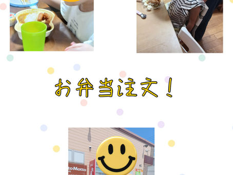 お弁当注文！　まごころ「まつば」　8/5