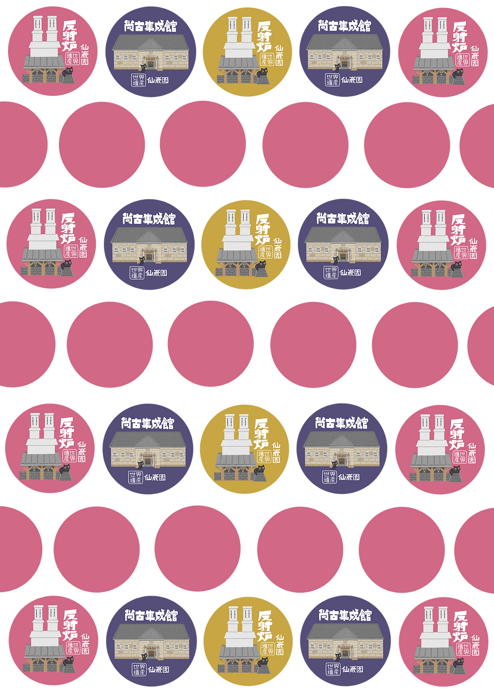 仙巌園　A4クリアファイルデザイン