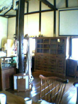 笥_4