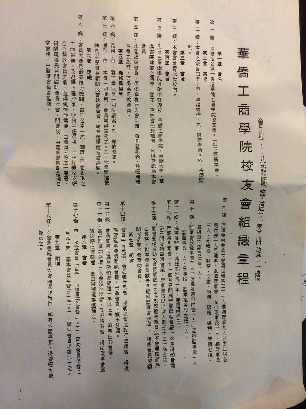 IMG-20160729-WA0000 (1)