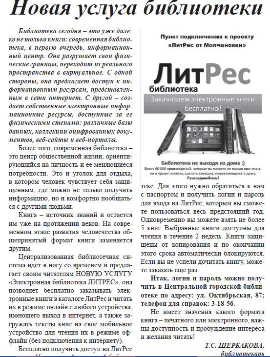 3 июня 2015.JPG