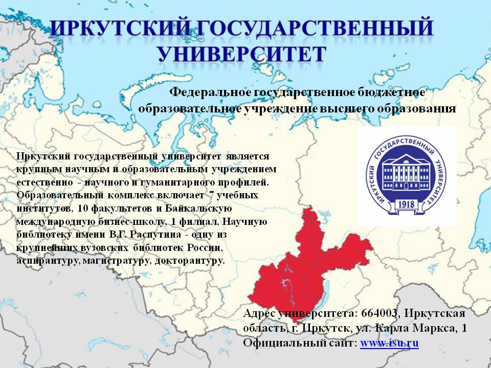 куда сдавать общество и географию