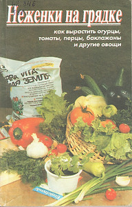 Книга 6.jpg