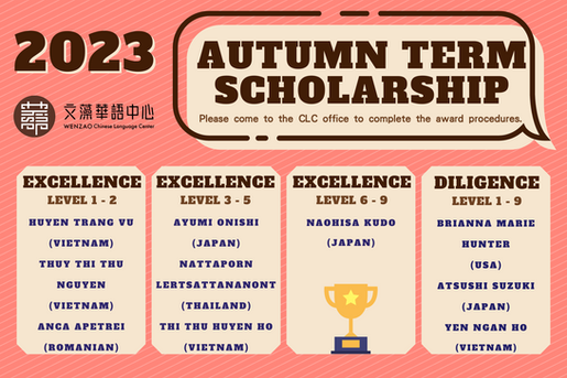 2023 Autumn Term Scholarship Recipients