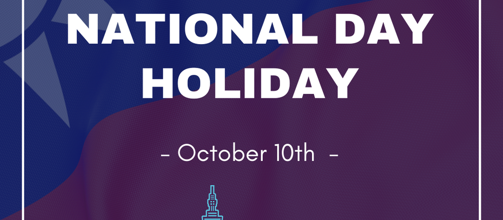 📢【國慶日連續假期】華語中心辦公室關閉時間【National Day Holiday】Closure Notice of CLC office