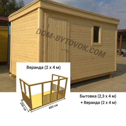Купить Бытовку С Верандой Для Дачи Недорого