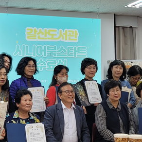 “그림책은 어른을 위한 책이다” 그림책에 빠진 어르신들