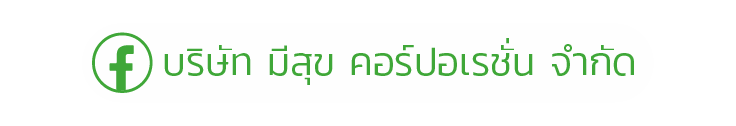 เอดีพี ทรานสปอร์ต