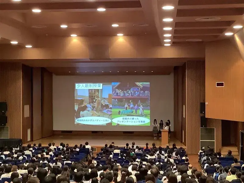 ベルマーレengine プロジェクト共同主催報告