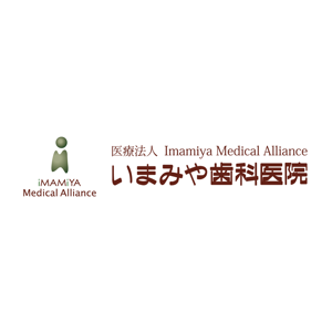 夏季休診、ならびに土曜日の診療についてのお知らせ