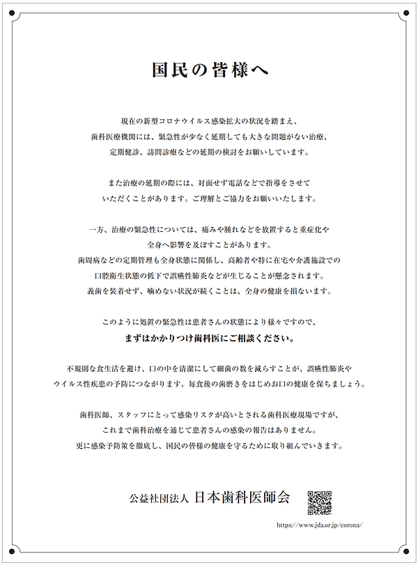 スクリーンショット 2020-05-01 20.37.09.png