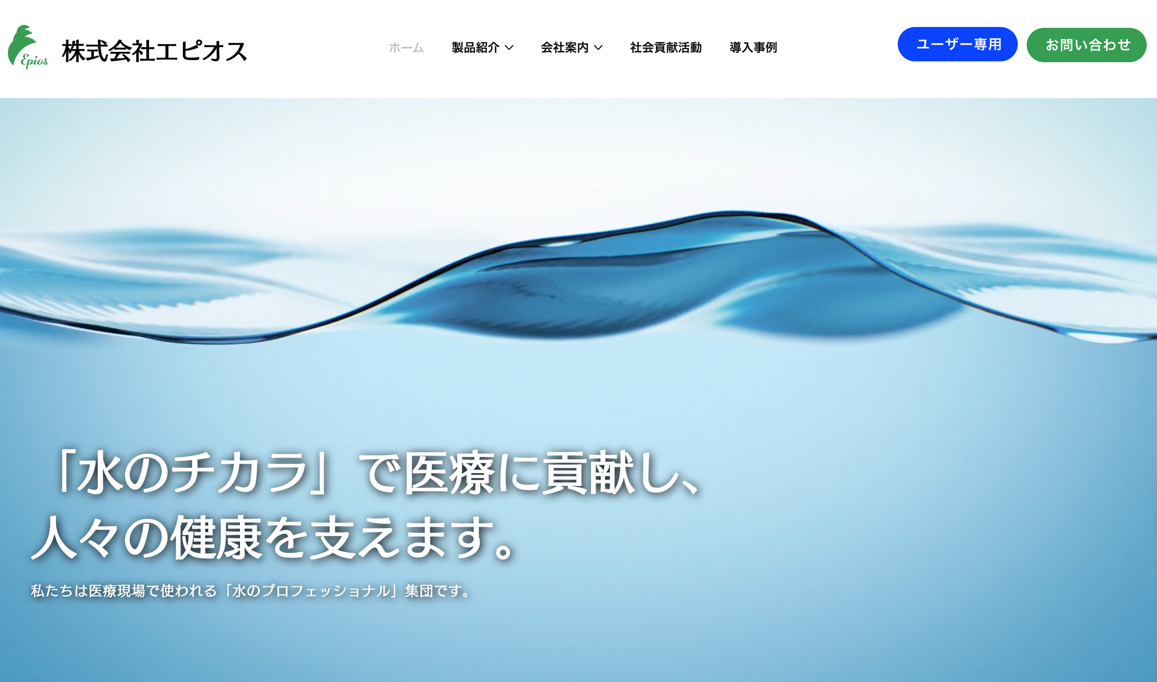 未開封★オーラループ 4プラス 60g2本セット① ORALOOP4+ | 株式会社エピオス